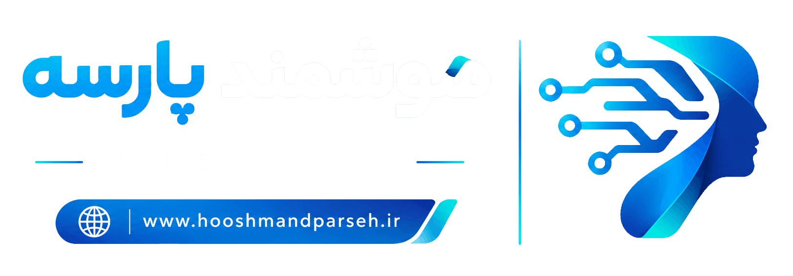 هوشمند پارسه