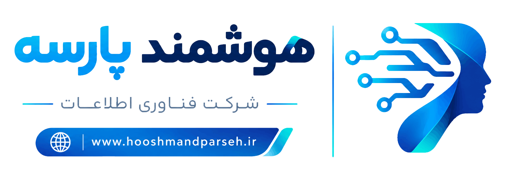 هوشمند پارسه